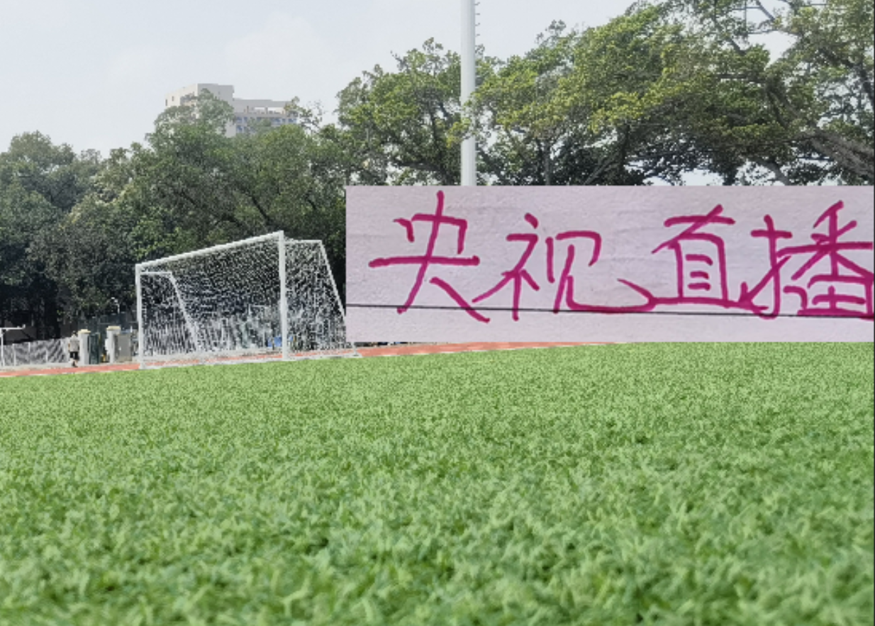 华体会官方-官发！第11轮转播计划表 卫冕冠军有CCTV直播